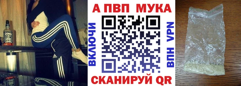Магазин наркотиков Карабаново APVP  Cocaine  Меф  ГАШИШ 