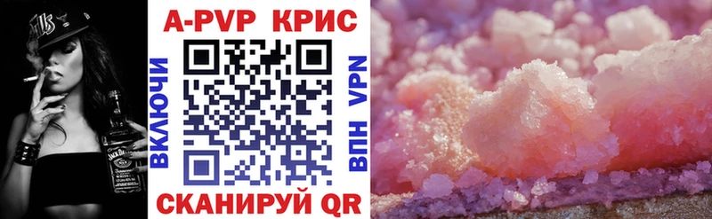 A PVP мука  Карабаново 
