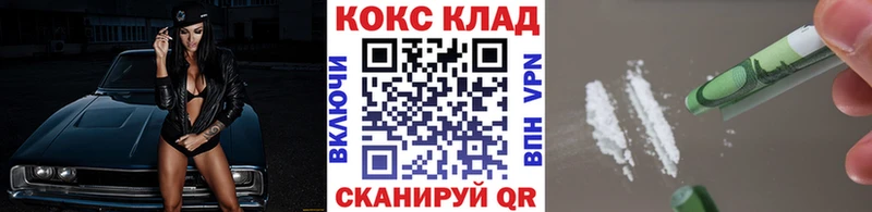 Cocaine FishScale  Карабаново 