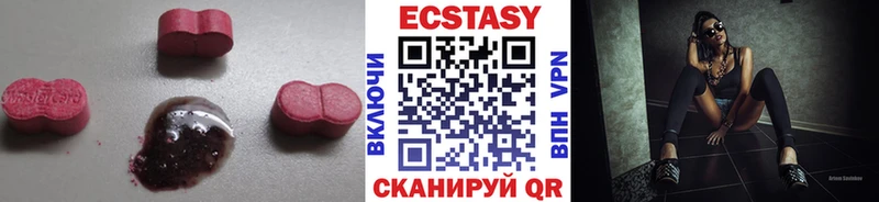 shop состав  МЕГА как войти  Карабаново  Экстази Дубай 