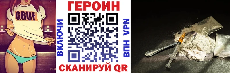 kraken онион  Карабаново  ГЕРОИН гречка 