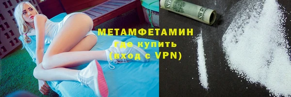 марки lsd Аркадак