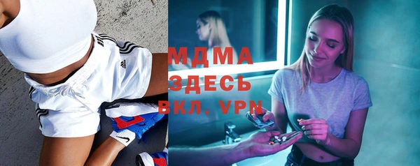 кристаллы Арсеньев