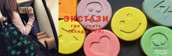 кристаллы Арсеньев