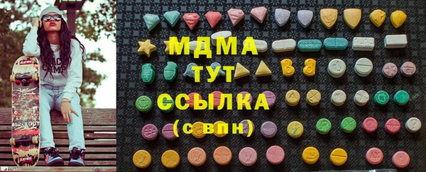 кристаллы Арсеньев