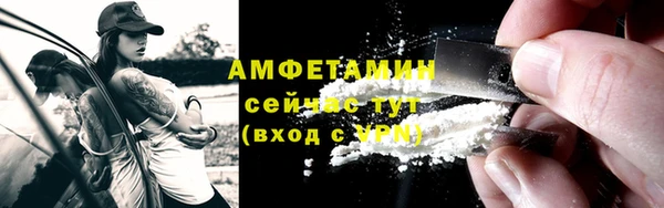 спиды Армянск