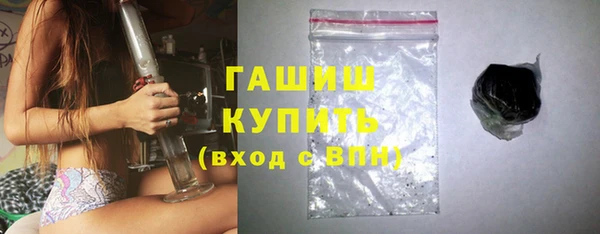 спиды Армянск