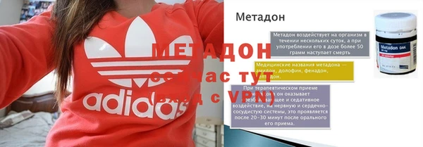 кристаллы Арсеньев