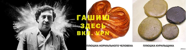 кристаллы Арсеньев