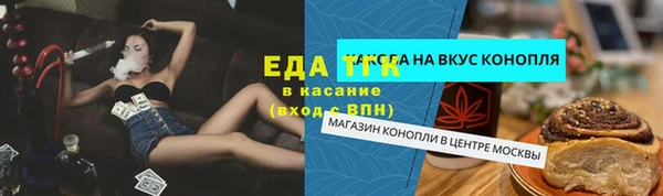 кристаллы Арсеньев