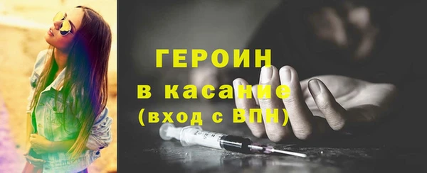 спиды Армянск