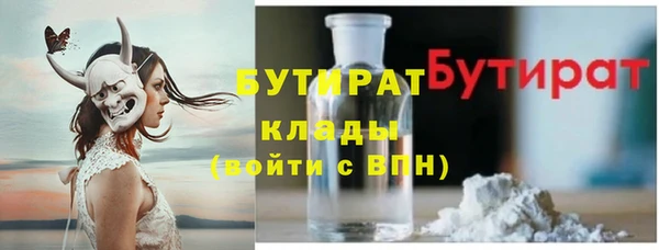 спиды Армянск