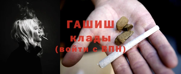 спиды Армянск