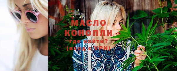 кристаллы Арсеньев