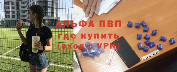 кристаллы Арсеньев