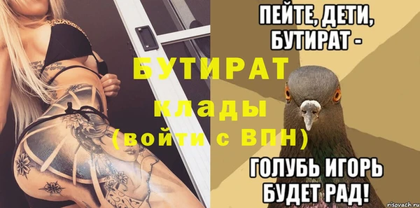 спиды Армянск