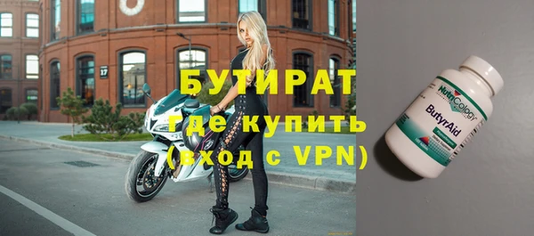 кристаллы Арсеньев