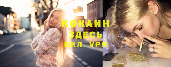 марки lsd Аркадак