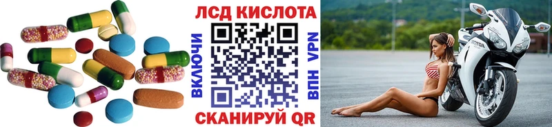 наркошоп  Карабаново  LSD-25 экстази кислота 